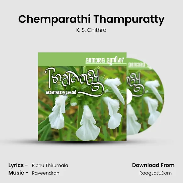 Chemparathi Thampuratty MP3 Song by K. S. Chithra Cover