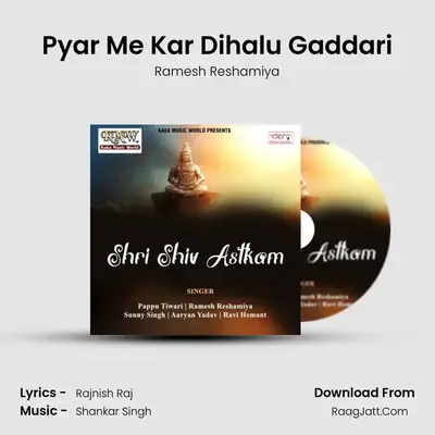 Pyar Me Kar Dihalu Gaddari MP3 Song by Ramesh Reshamiya Cover