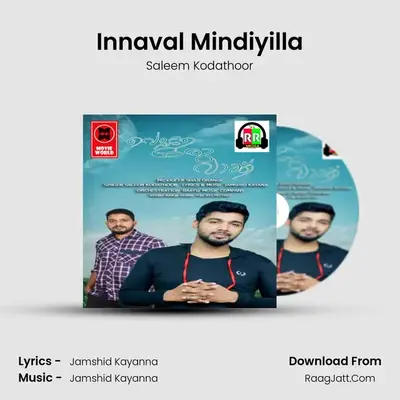Veruthe Oru Vakku - Saleem Kodathoor