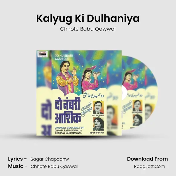Kalyug Ki Dulhaniya MP3 Song by Chhote Babu Qawwal Cover