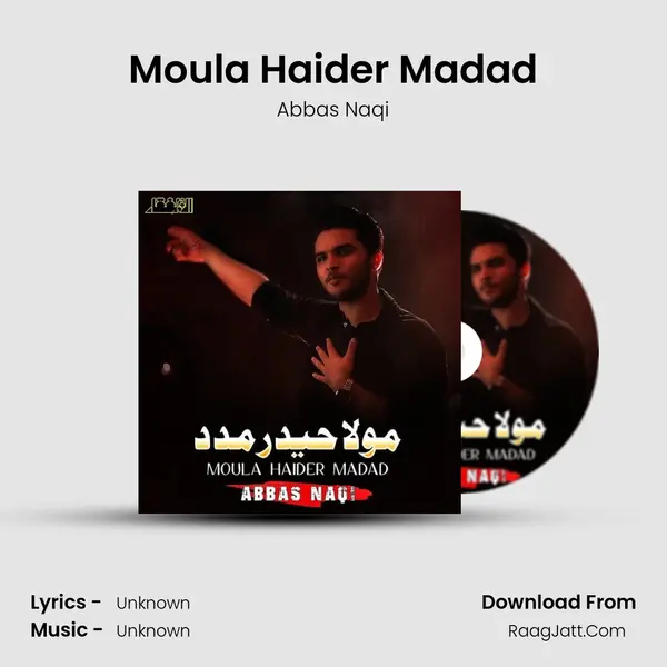 Moula Haider Madad mp3 song