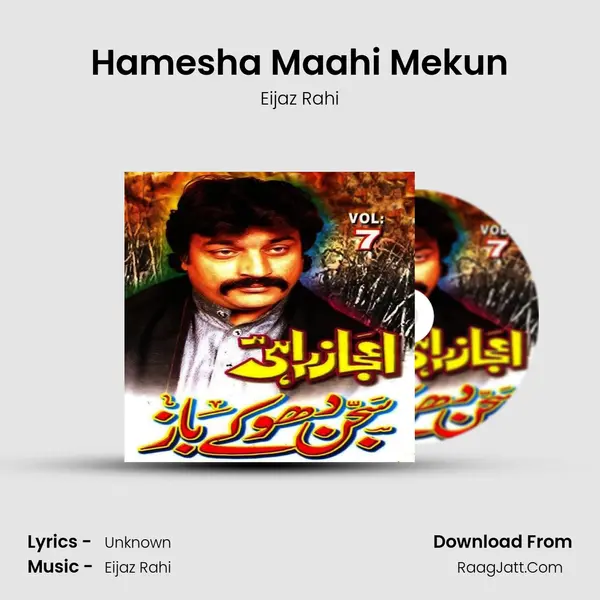 Hamesha Maahi Mekun MP3 Song by Eijaz Rahi Cover