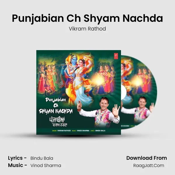 Punjabian Ch Shyam Nachda Cover