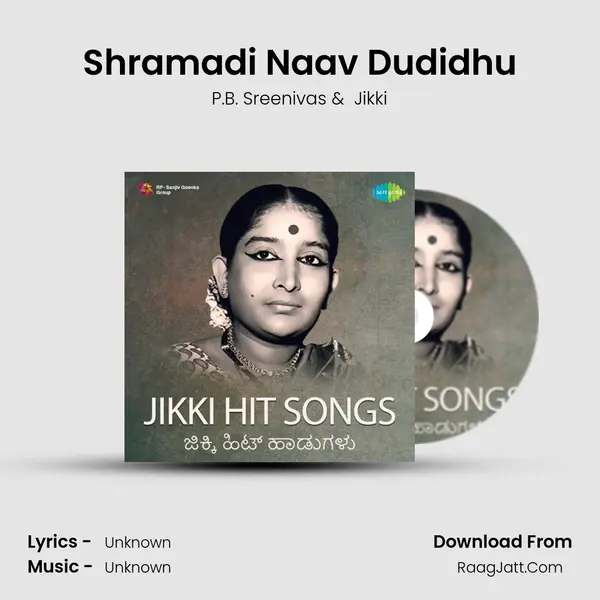 Shramadi Naav Dudidhu Cover