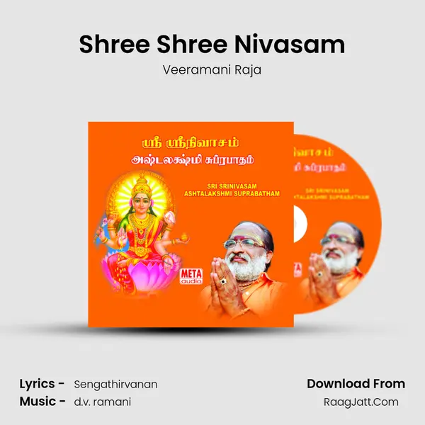 Shree Shree Nivasam MP3 Song by Veeramani Raja Cover