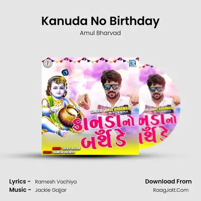 Kanuda No Birthday - Amul Bharvad