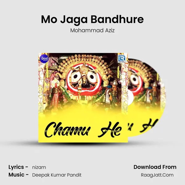 Mo Jaga Bandhure MP3 Song by Mohammad Aziz Cover