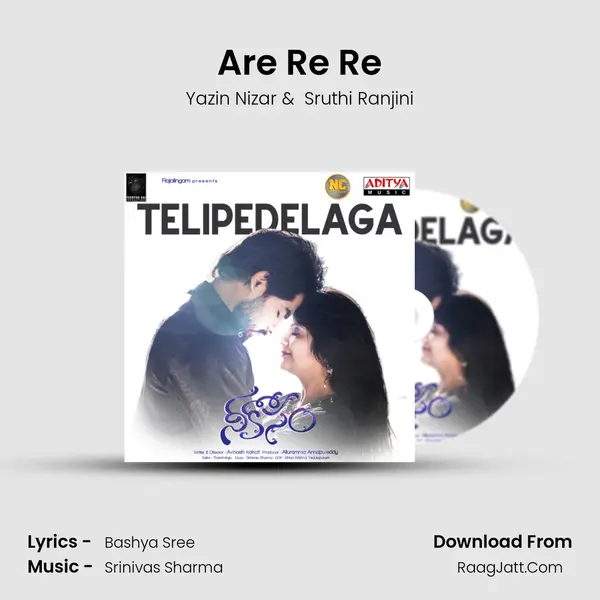 Are Re Re mp3 song
