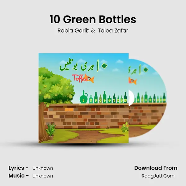 10 Green Bottles mp3 song