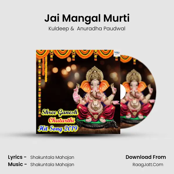 Jai Mangal Murti MP3 Song by Kuldeep Cover