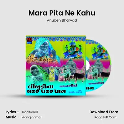 Mara Pita Ne Kahu Cover