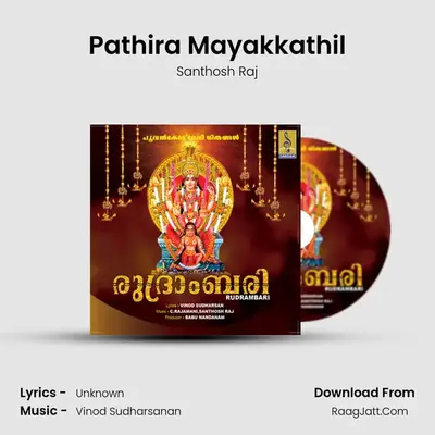 Pathira Mayakkathil mp3 song