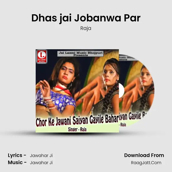 Dhas jai Jobanwa Par MP3 Song by Raja Cover