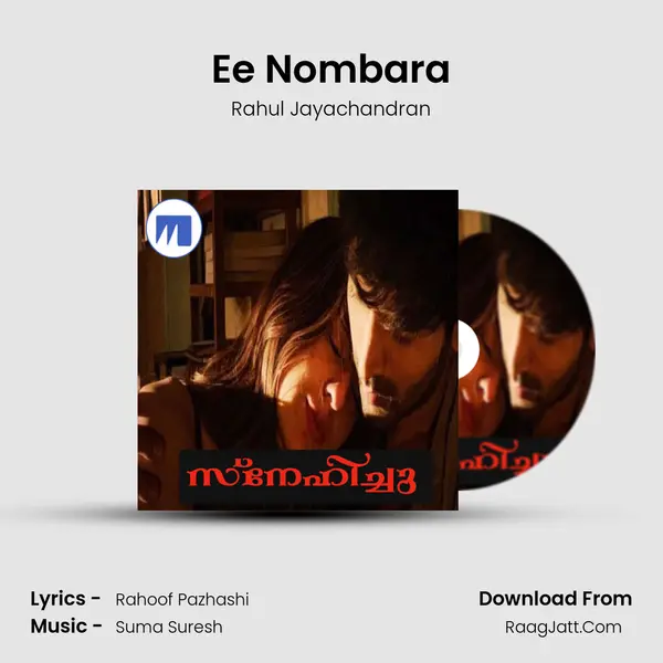 Ee Nombara mp3 song