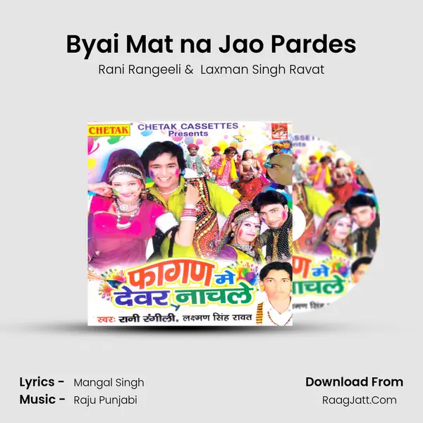Byai Mat na Jao Pardes mp3 song