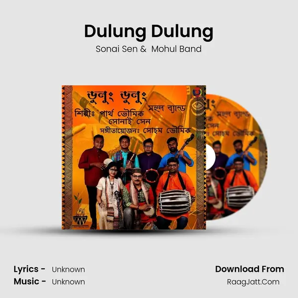 Dulung Dulung MP3 Song by Sonai Sen Cover
