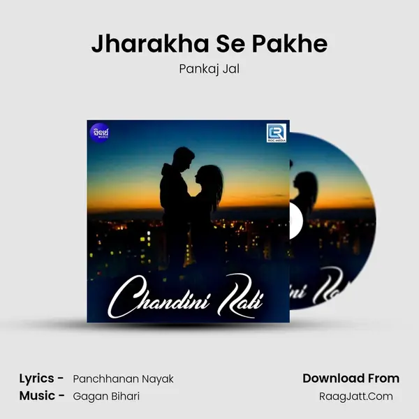 Jharakha Se Pakhe MP3 Song by Pankaj Jal Cover