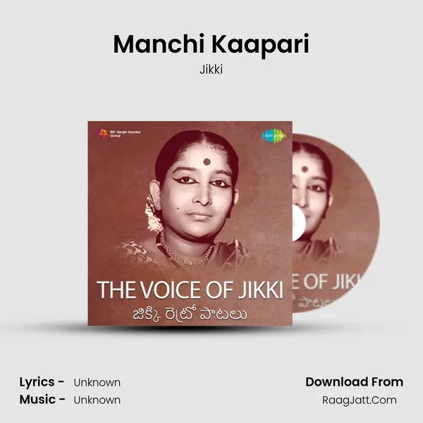 Manchi Kaapari Cover