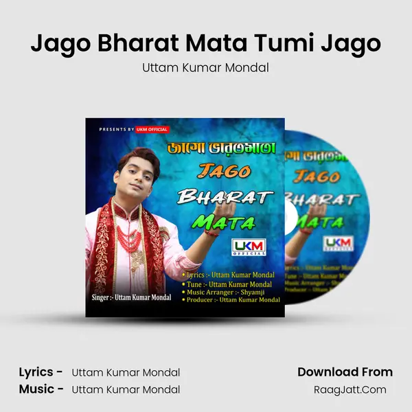 Jago Bharat Mata Tumi Jago - Uttam Kumar Mondal