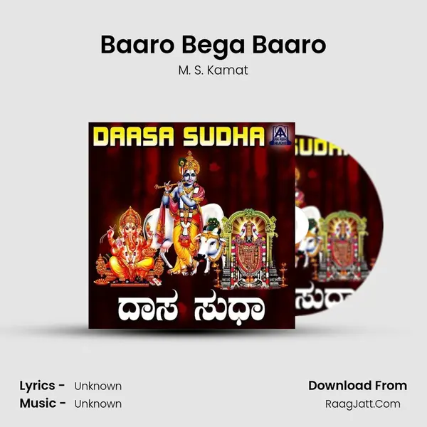 Baaro Bega Baaro MP3 Song by M. S. Kamat Cover