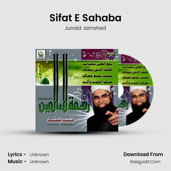 Sifat E Sahaba MP3 Song by Junaid Jamshed Cover