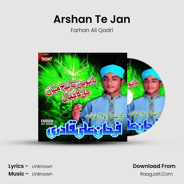 Arshan Te Jan MP3 Song by Farhan Ali Qadri Cover