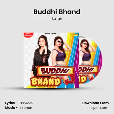 Buddhi Bhand - Sultan