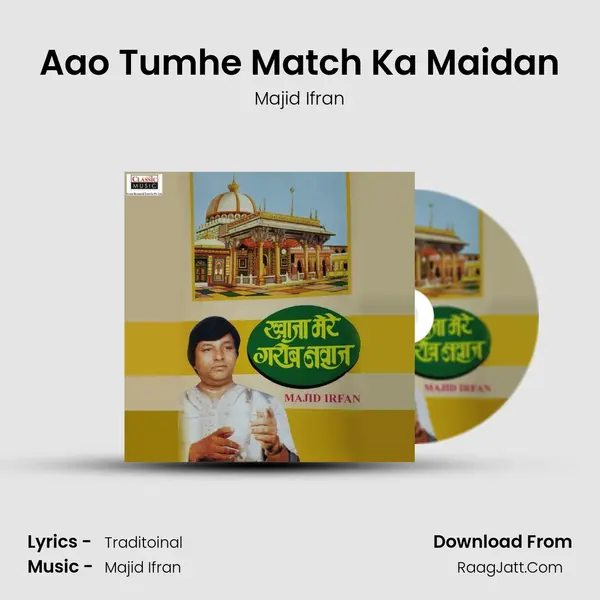 Aao Tumhe Match Ka Maidan MP3 Song by Majid Ifran Cover