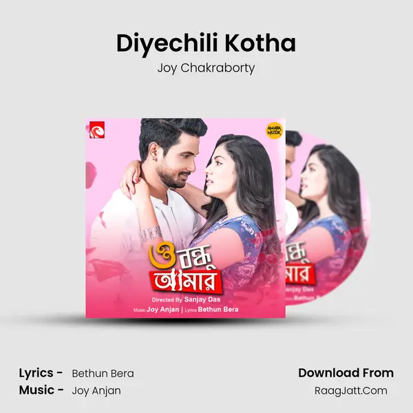 Diyechili Kotha MP3 Song by Joy Chakraborty Cover