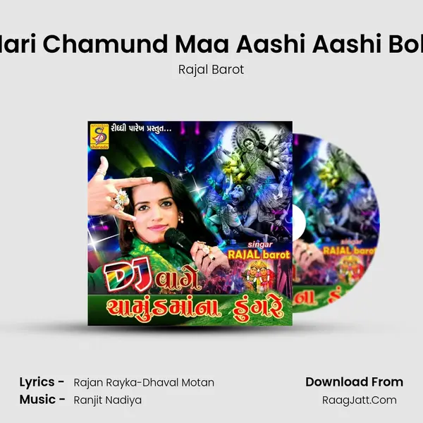 Mari Chamund Maa Aashi Aashi Bole MP3 Song by Rajal Barot Cover