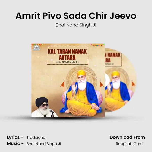 Amrit Pivo Sada Chir Jeevo mp3 song