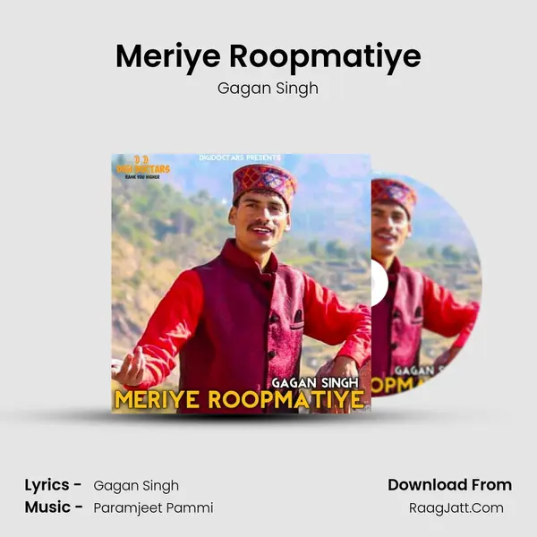 Meriye Roopmatiye MP3 Song by Gagan Singh Cover