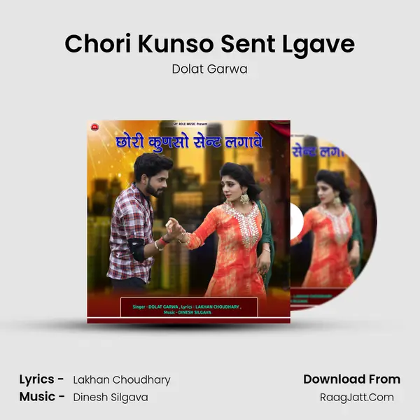 Chori Kunso Sent Lgave mp3 song