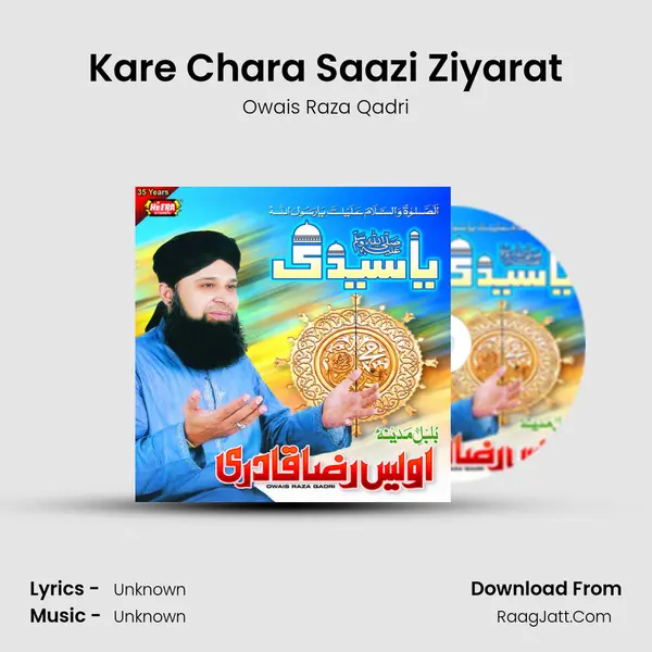 Kare Chara Saazi Ziyarat MP3 Song by Owais Raza Qadri Cover