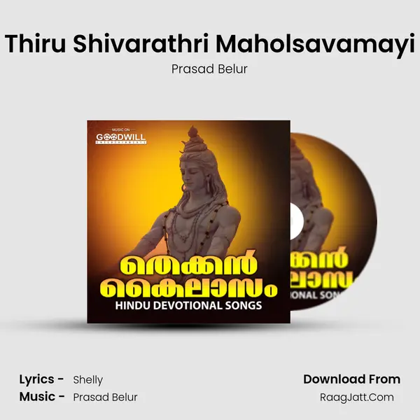 Thiru Shivarathri Maholsavamayi MP3 Song by Prasad Belur Cover