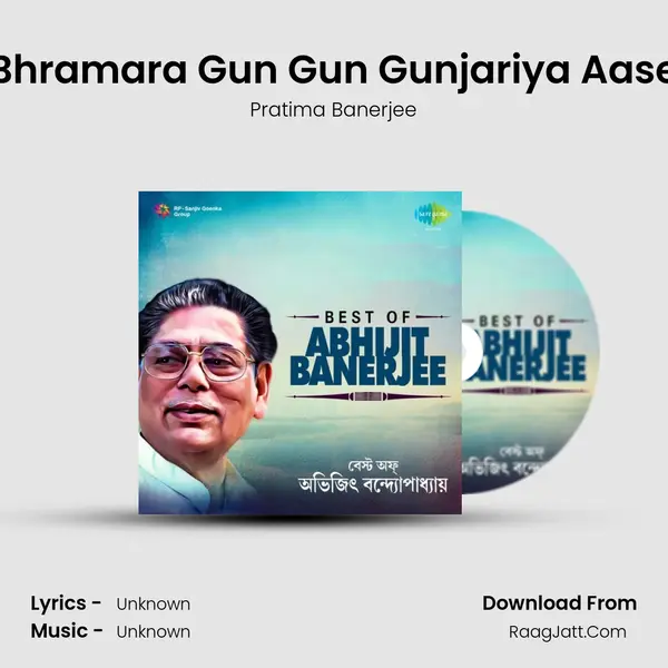 Bhramara Gun Gun Gunjariya Aase Cover