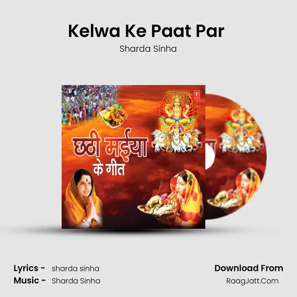 Kelwa Ke Paat Par (From 