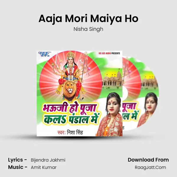 Aaja Mori Maiya Ho MP3 Song by Nisha Singh Cover