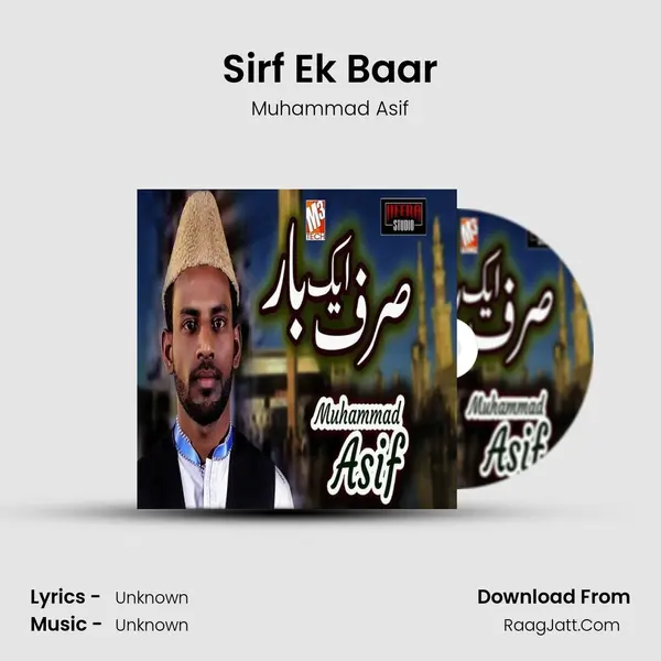 Sirf Ek Baar MP3 Song by Muhammad Asif Cover