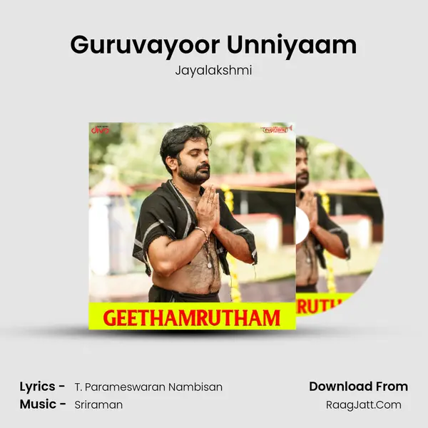 Guruvayoor Unniyaam MP3 Song by Jayalakshmi Cover