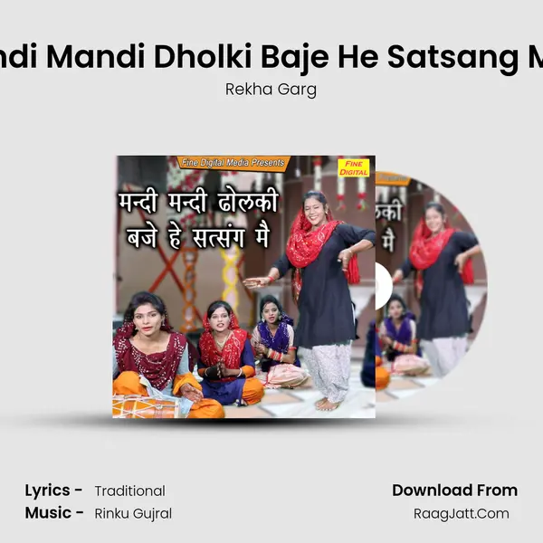 Mandi Mandi Dholki Baje He Satsang Mein - Rekha Garg