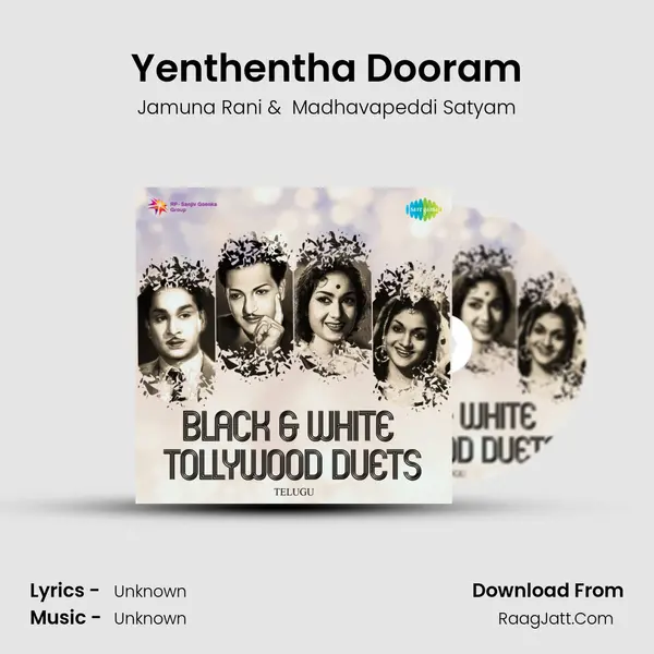 Yenthentha Dooram MP3 Song by Jamuna Rani Cover