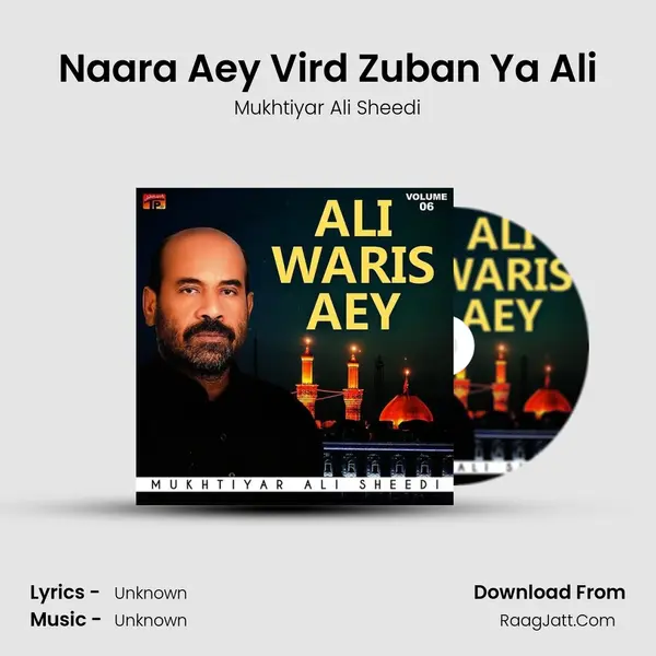 Naara Aey Vird Zuban Ya Ali MP3 Song by Mukhtiyar Ali Sheedi Cover