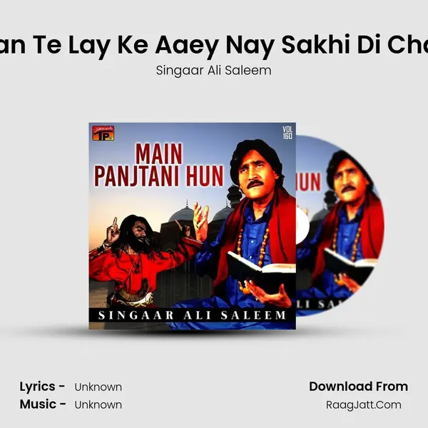 Siraan Te Lay Ke Aaey Nay Sakhi Di Chadar MP3 Song by Singaar Ali Saleem Cover