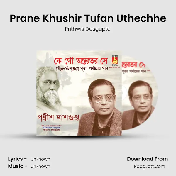 Prane Khushir Tufan Uthechhe MP3 Song by Prithwis Dasgupta Cover