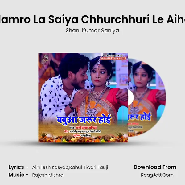 Hamro La Saiya Chhurchhuri Le Aiha mp3 song