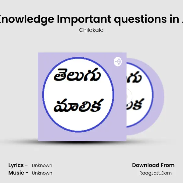 Telugu General Knowledge Important questions in Acids and Basics MP3 Song by Chilakala Cover