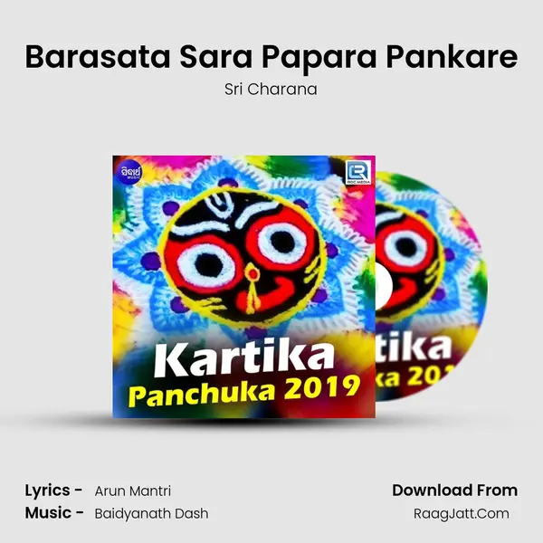 Barasata Sara Papara Pankare MP3 Song by Sri Charana Cover