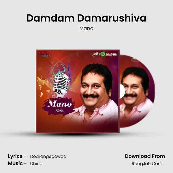 Damdam Damarushiva Cover