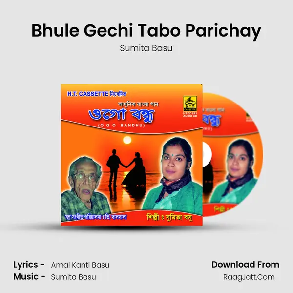 Bhule Gechi Tabo Parichay MP3 Song by Sumita Basu Cover
